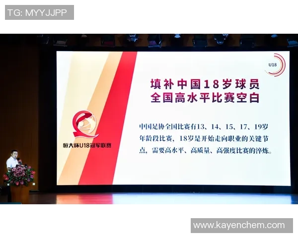 乔教练足球：培养青少年足球人才的创新方法与实践探索